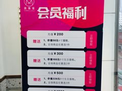 景观位-美事客·面包·蛋糕·甜品(CBD店)