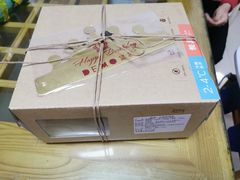 -DEMO黛慕蛋糕(中泰店)