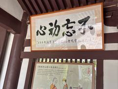 -法门文化景区
