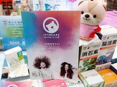 -香港会议展览中心演讲厅