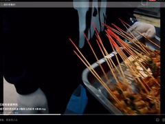 -杨婆婆烤肉(文昌阁店)