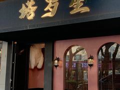 -CY塔罗馆