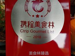 -生态苑农庄(十里画廊遇龙河店)