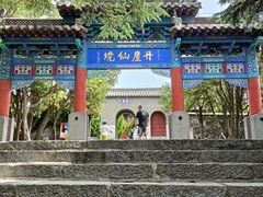 -蓬莱阁景区