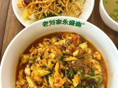 -老刘家永盛斋·传统泡馍(东关南街店)