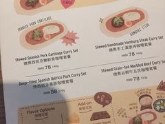 -CURRY YA 熟成咖哩專門店(深圳湾万象城店)