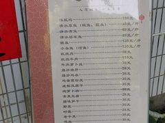 -途中饭店(开化店)