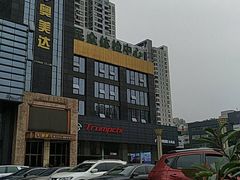 -重庆民众体检中心(奥体分院)