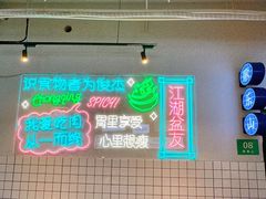 -耍盆友·重庆江湖菜(百子湾店)