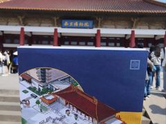 -南京博物院