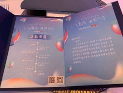 点击看大图 -广州文华东方酒店·宴会厅
