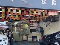 -白马车行(弘基广场明中路店)