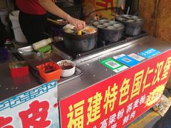 -李之安汉堡店