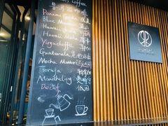 -RUMORS COFFEE ROASTERY鲁马滋咖啡(湖南路店)