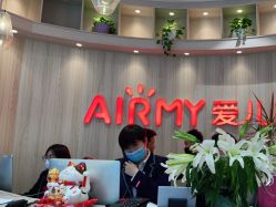 -爱儿美儿童摄影(奥森公园店)
