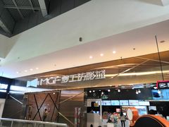 -中影梦工坊影城(加州杜比·激光·尊荣影城)