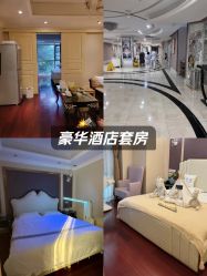 -上海星摇篮母婴护理中心(市妇幼店)
