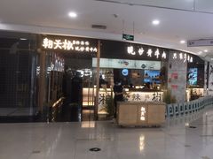 -汇德隆银隆
