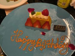 -广州花园酒店-凌璇阁360度高空海鲜自助餐CAROUSEL