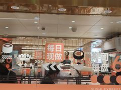 -争鲜回转寿司(太阳宫凯德PLUS店)