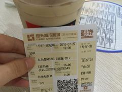 -橙天嘉禾影城(苏州印象城店)