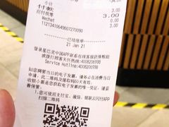 -星巴克(来福士2F店)