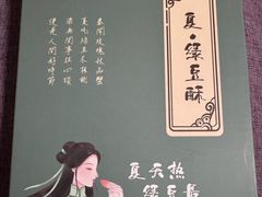 -采芝斋评弹茶馆(观前街店)