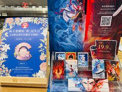 -霸王茶姬(大连万象汇店)