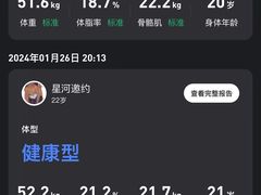 -FEELINGME乐刻私教馆·健身(文鼎财富店)