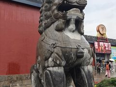 -开封府