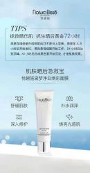 点击看大图 -玛莲朵·海菲秀冰珀科