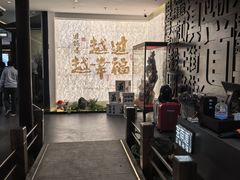 -芸南道·过桥米线(昆明老街旗舰店)