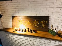 -俏湘私房菜(国贸店)