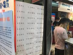 -一代烤翅王(大汉口店)