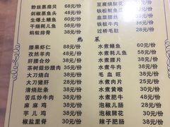 菜单-洪霞餐馆