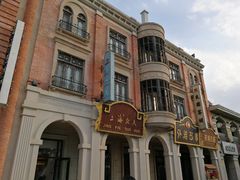 -台儿庄古城