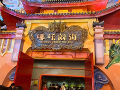 -厦门方特东方神画