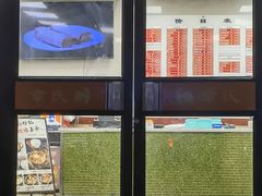 -章氏(车站北路店)