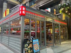 -BOTTEGA意库(中骏世界城店)
