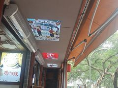 -古真记钵钵鸡(总店)