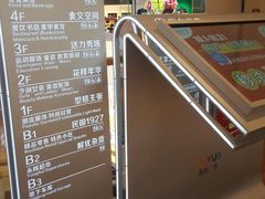 -吾悦广场(南京鼓楼店)