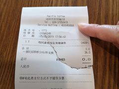-太平洋咖啡(市府恒隆二店)