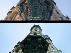 -文成城堡