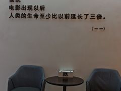 -梦想空间私人影院(金山万达店)