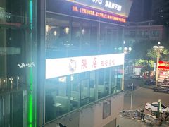 -85度C(生甜甜圈研究工坊·东莞黄江星光城店)