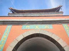 -泰山风景名胜区