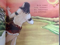 -乐不撕书绘本体验中心(华鹏馆)
