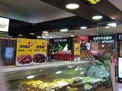 -周黑鸭(北京东城区国瑞店)