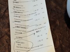 -大董(福田皇庭中心店)