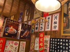 -一本久捷(新福店)